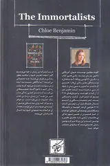 اگر می دانستی تا کی زنده هستی